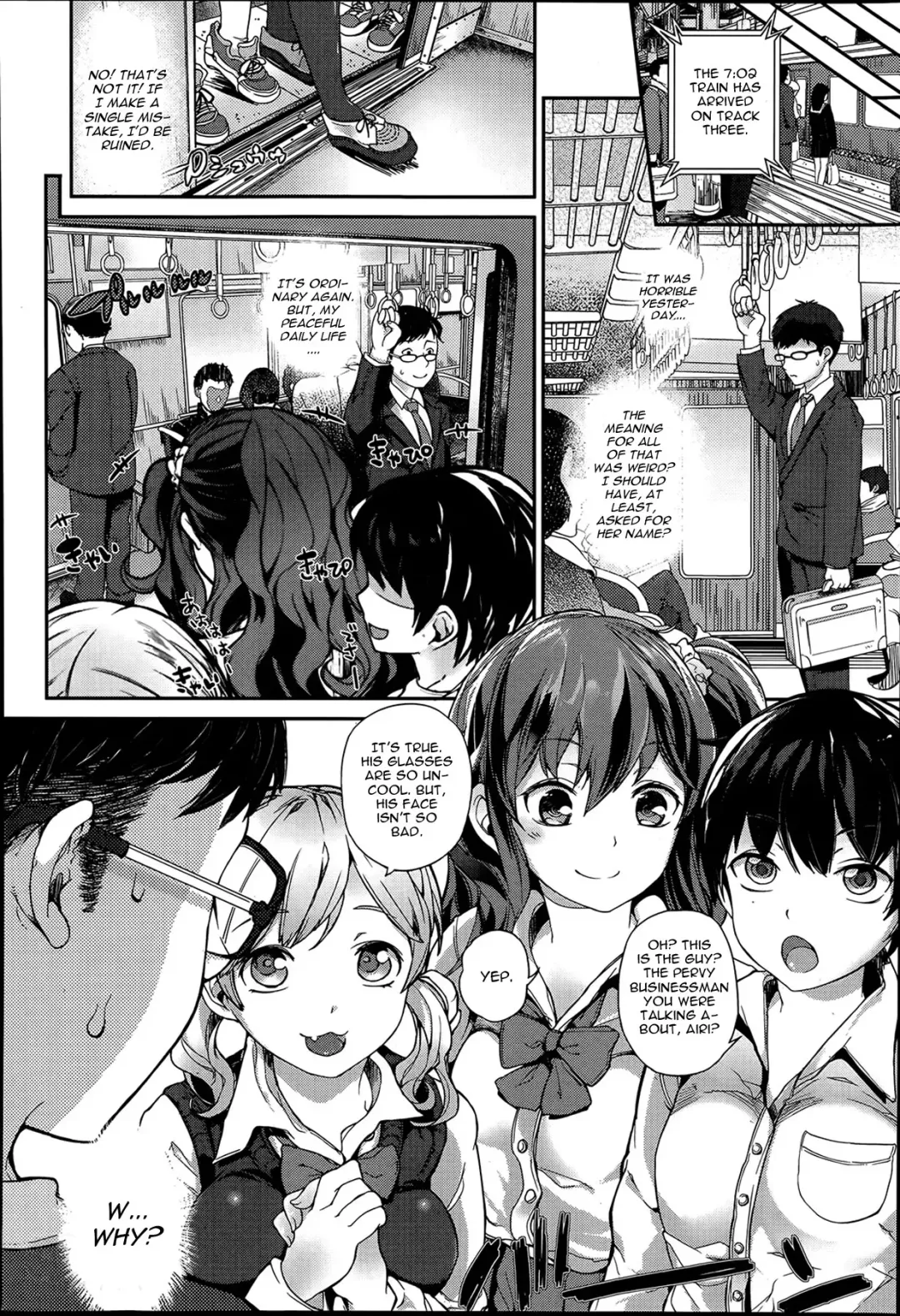 [Parabola] Self Chikan Fhentai - Page 10
