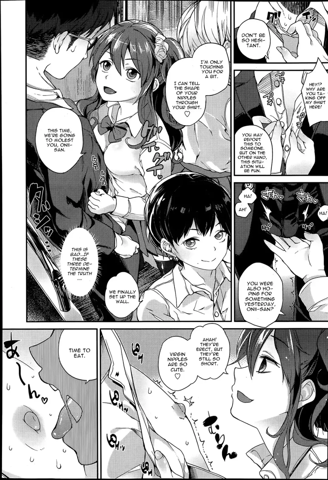[Parabola] Self Chikan Fhentai - Page 12