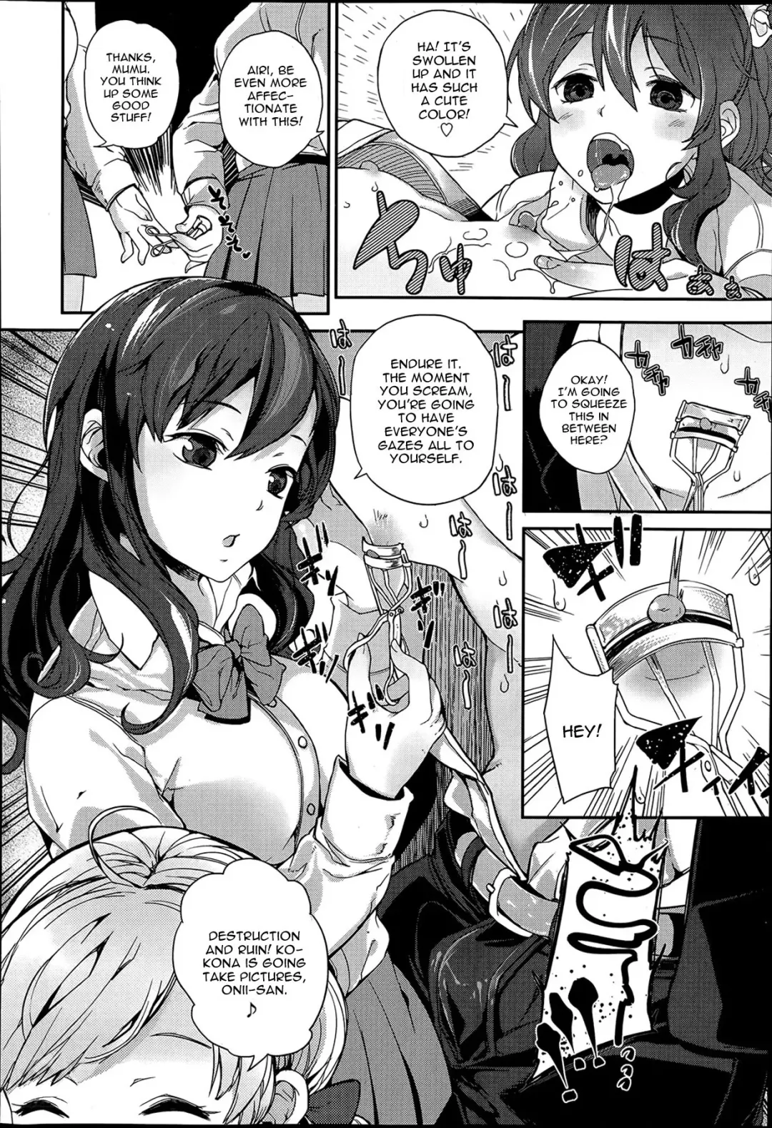 [Parabola] Self Chikan Fhentai - Page 14