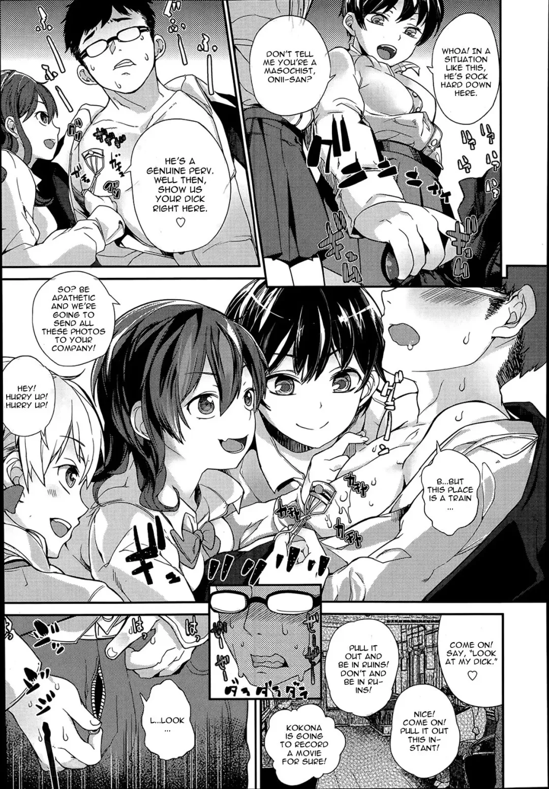 [Parabola] Self Chikan Fhentai - Page 15