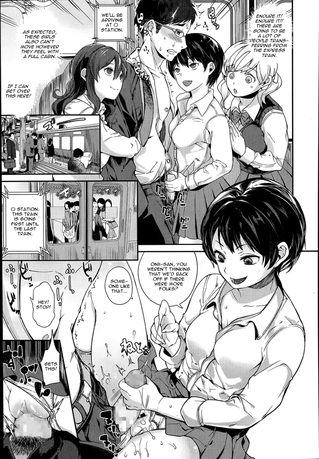 [Parabola] Self Chikan Fhentai - Page 17