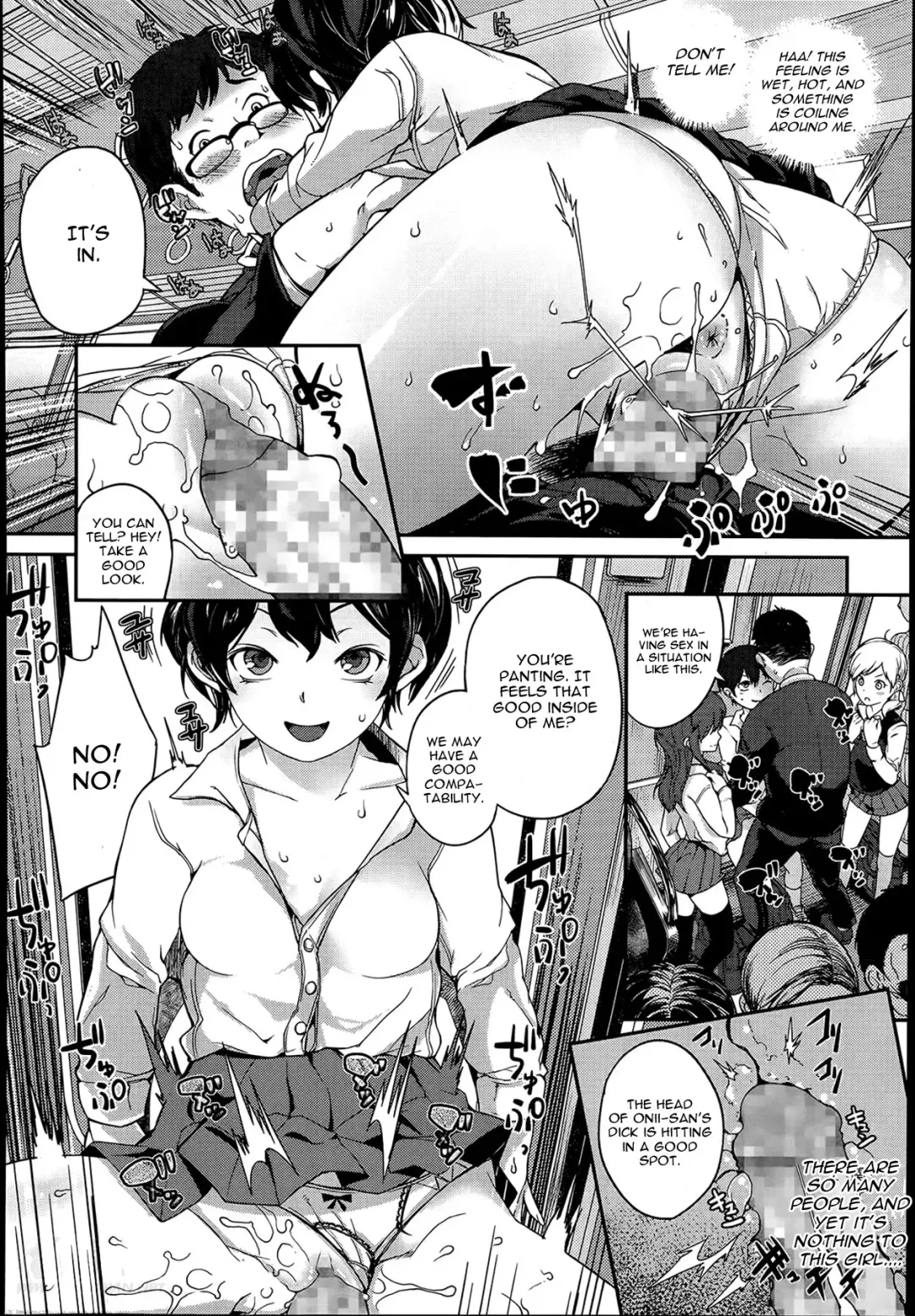 [Parabola] Self Chikan Fhentai - Page 18