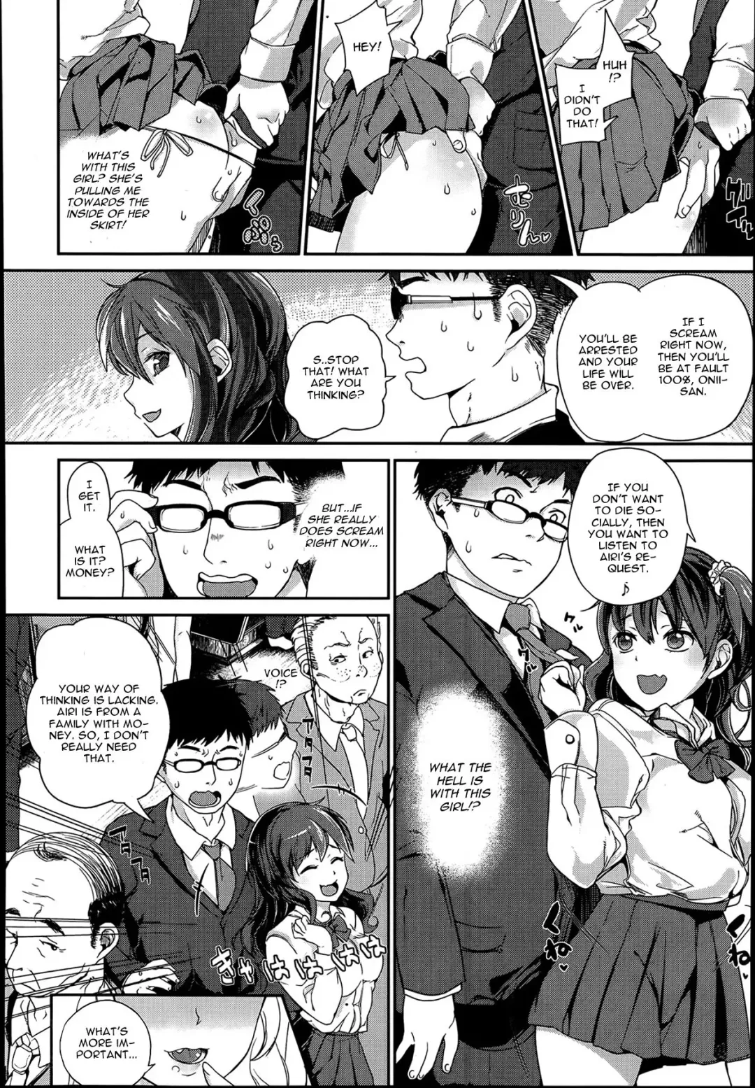 [Parabola] Self Chikan Fhentai - Page 2