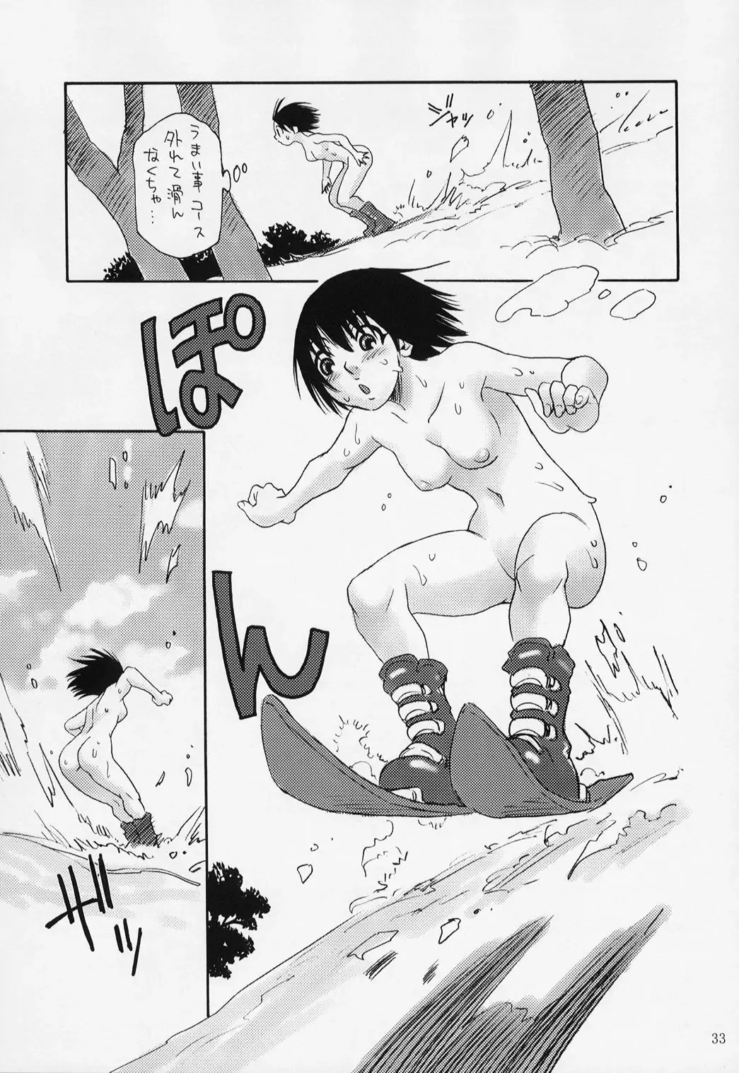 [Kanesada Keishi - Kawara Keisuke] Daibouken Hitomi-chan - Hitomi's Great Adventure Fhentai - Page 33