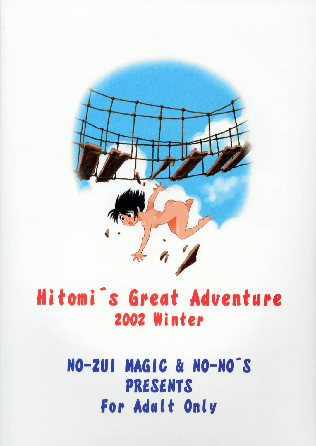 [Kanesada Keishi - Kawara Keisuke] Daibouken Hitomi-chan - Hitomi's Great Adventure Fhentai - Page 51