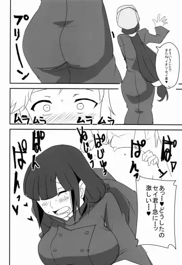 [Aoi Manabu] BF Bust Fighters Fhentai - Page 14