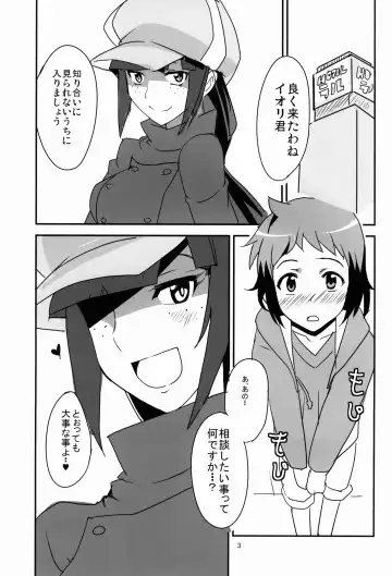 [Aoi Manabu] BF Bust Fighters Fhentai - Page 5