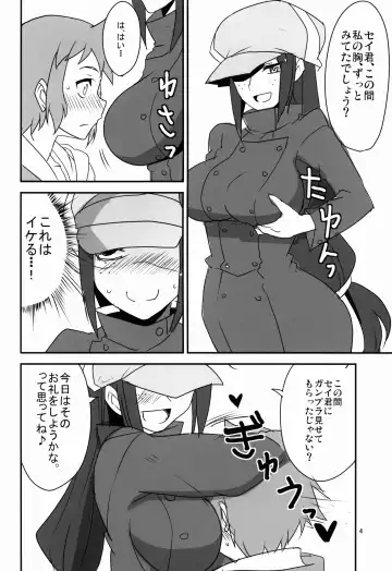 [Aoi Manabu] BF Bust Fighters Fhentai - Page 6