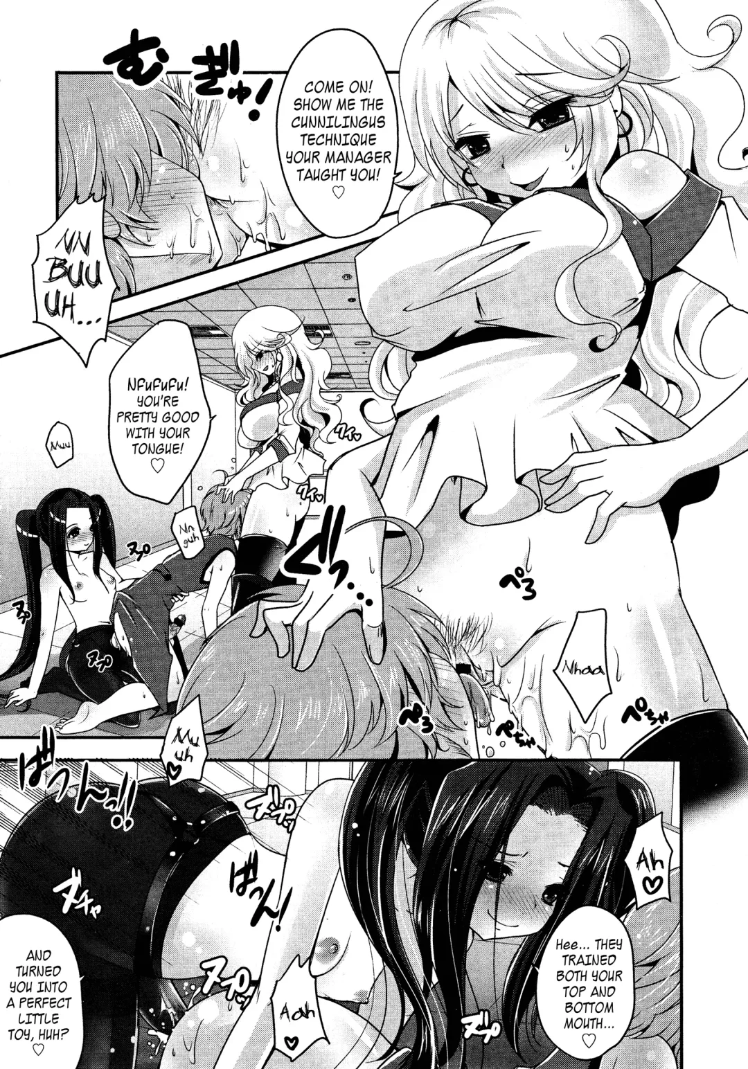 [Usubeni Sakurako] Idol de Asobo! | Let's Play With an Idol! Fhentai - Page 16