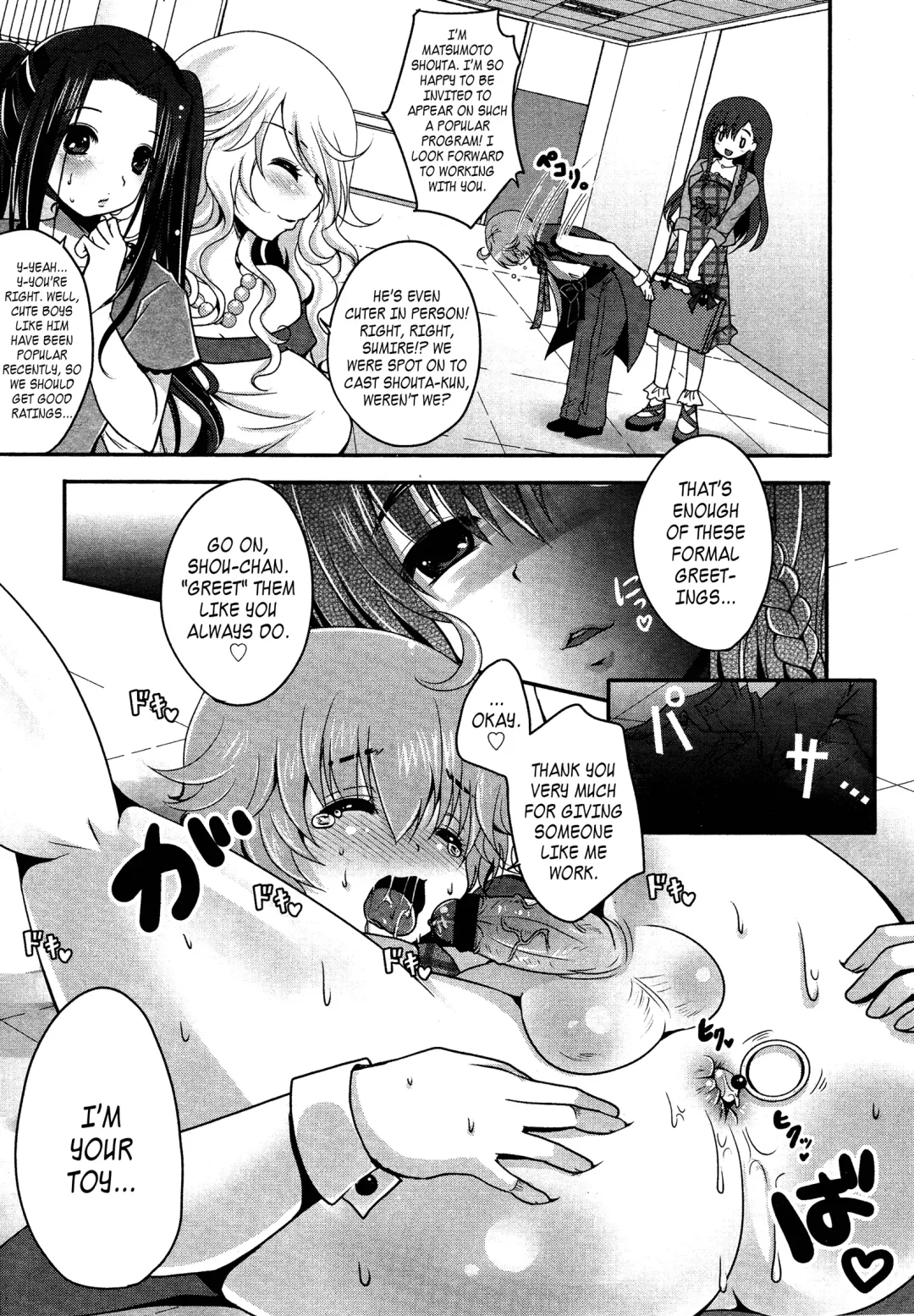 [Usubeni Sakurako] Idol de Asobo! | Let's Play With an Idol! Fhentai - Page 5
