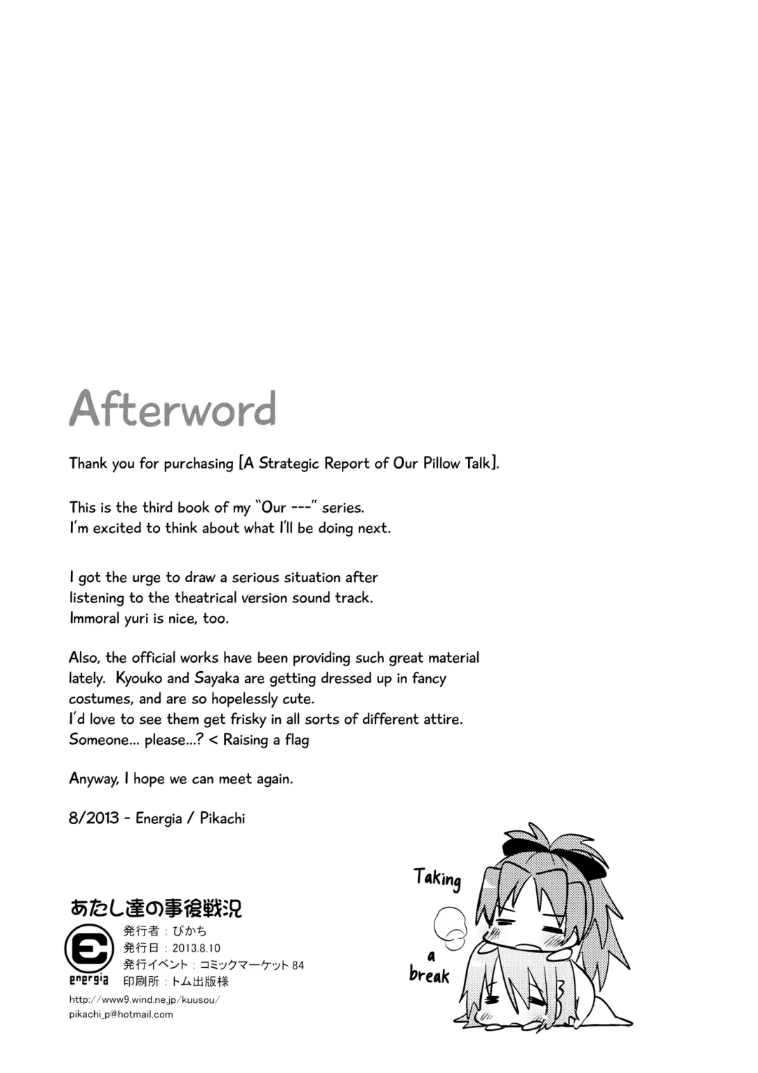 [Pikachi] Atashitachi no Jigo Senkyou | A Strategic Report of Our Pillow Talk Fhentai - Page 30