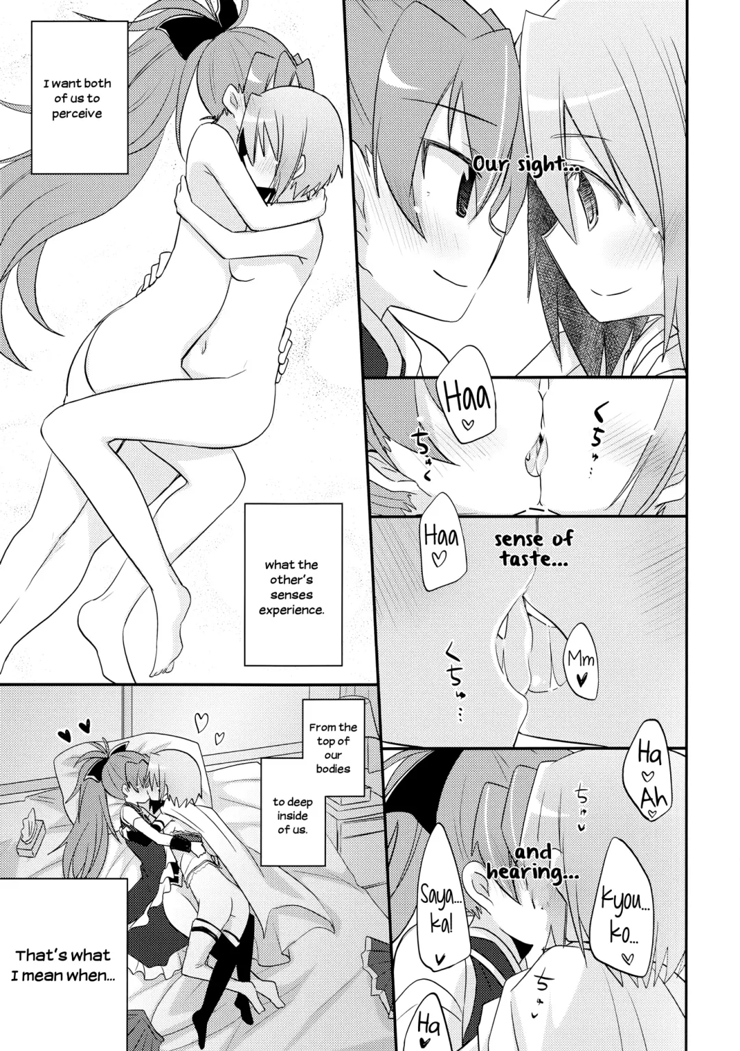 [Pikachi] Atashitachi no Jigo Senkyou | A Strategic Report of Our Pillow Talk Fhentai - Page 6