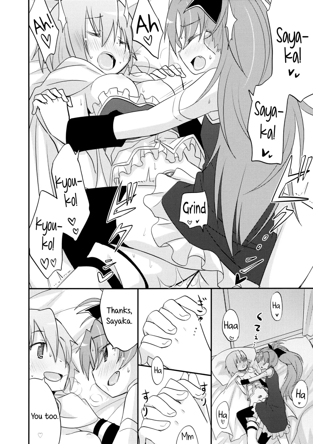 [Pikachi] Atashitachi no Jigo Senkyou | A Strategic Report of Our Pillow Talk Fhentai - Page 9