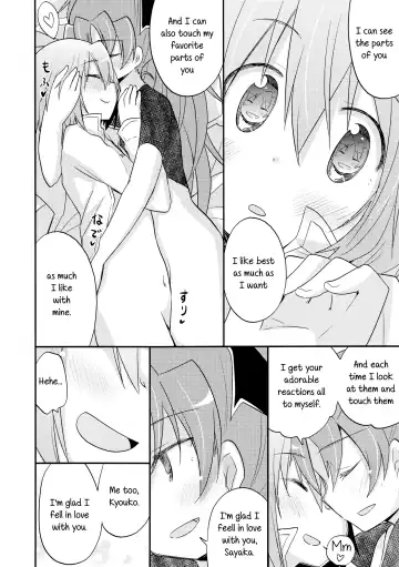 [Pikachi] Atashitachi no Jigo Senkyou | A Strategic Report of Our Pillow Talk Fhentai - Page 13