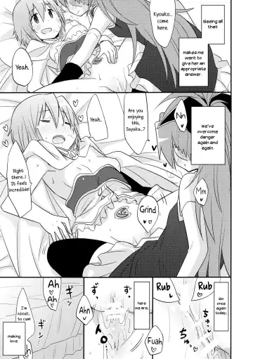 [Pikachi] Atashitachi no Jigo Senkyou | A Strategic Report of Our Pillow Talk Fhentai - Page 8