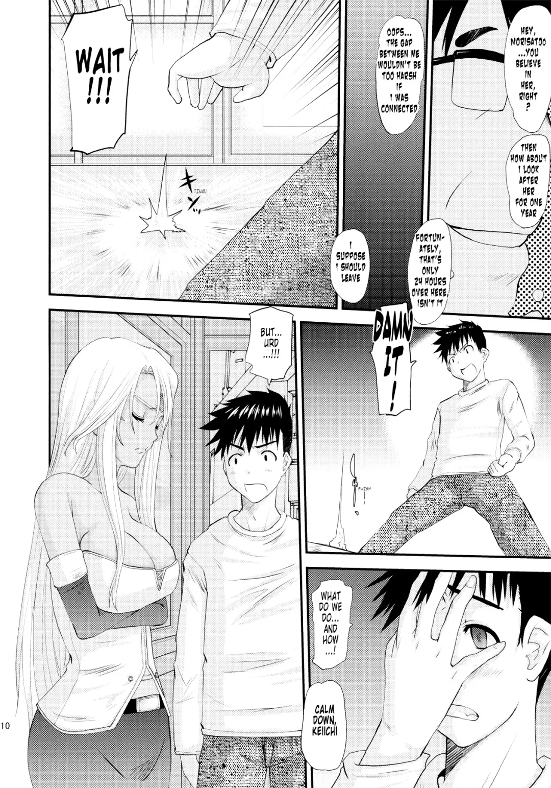 [Tenchuumaru] Nightmare of My Goddess Vol.12 Fhentai - Page 10