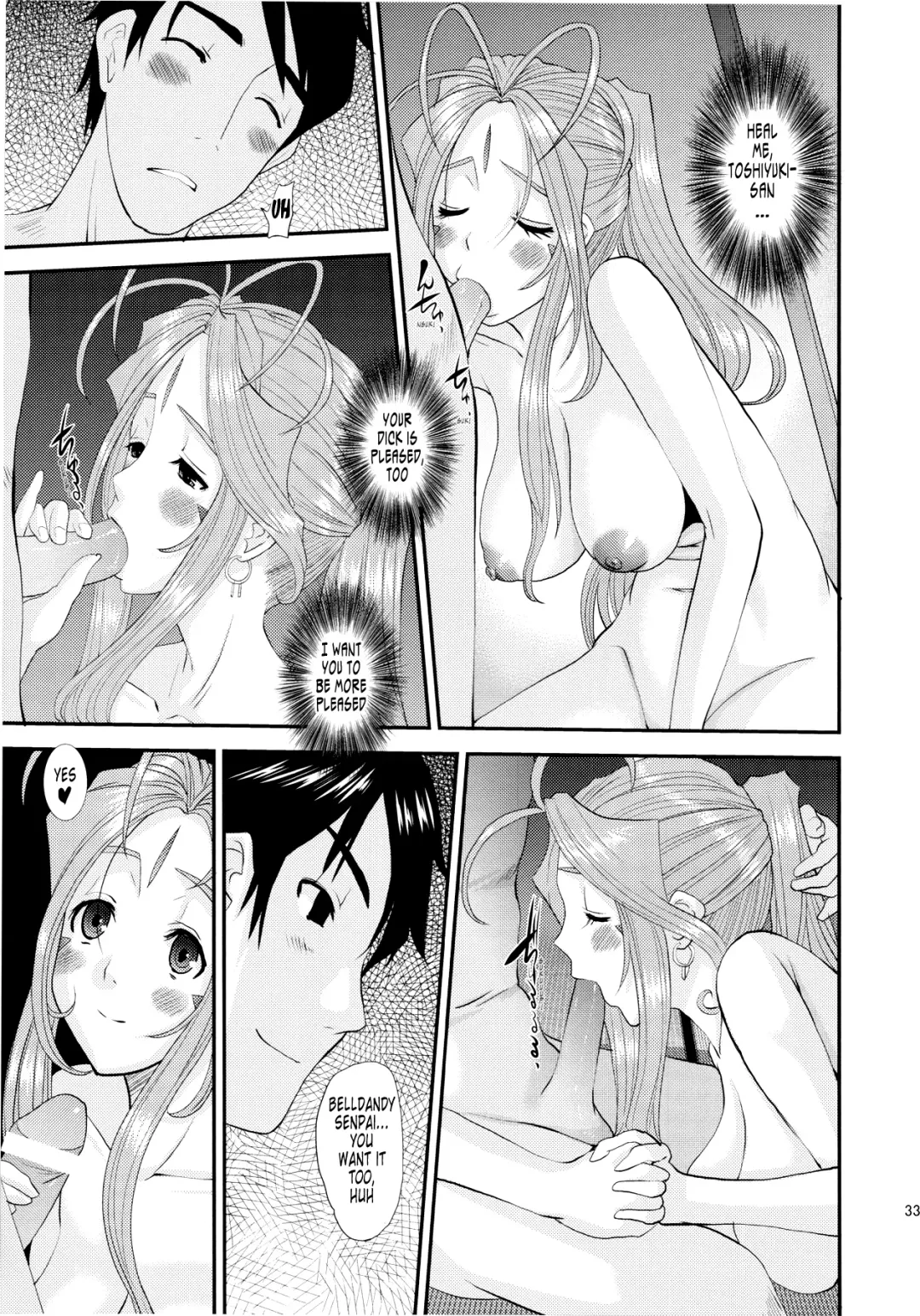[Tenchuumaru] Nightmare of My Goddess Vol.12 Fhentai - Page 33