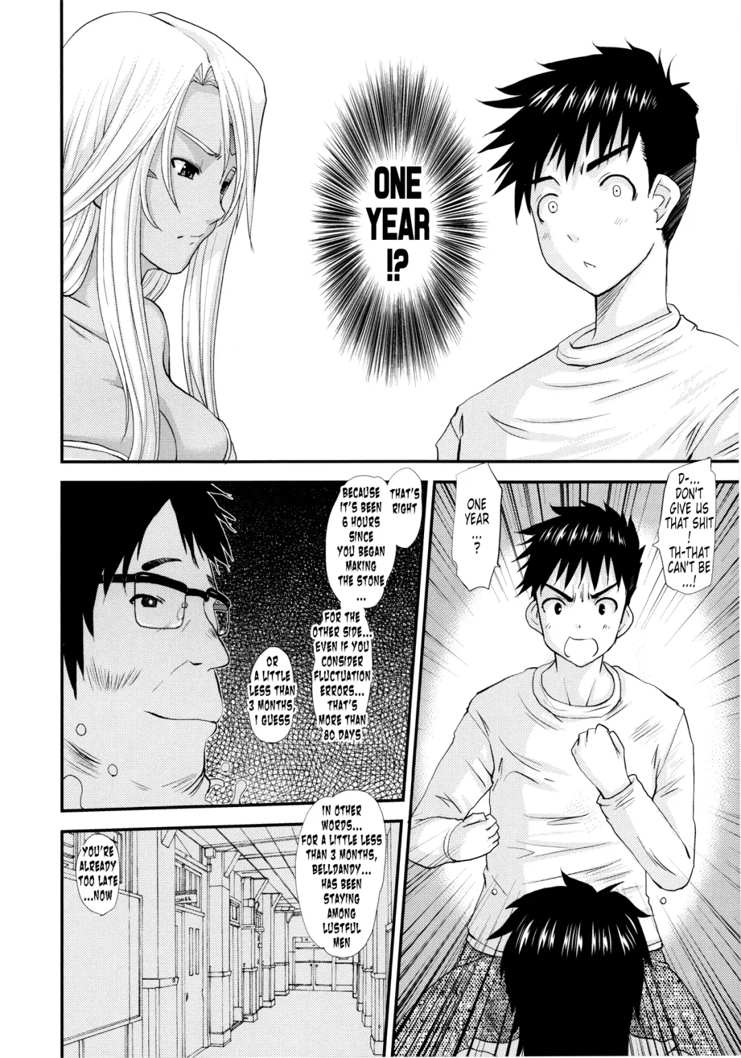 [Tenchuumaru] Nightmare of My Goddess Vol.12 Fhentai - Page 8