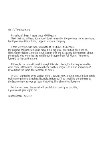 [Tenchuumaru] Nightmare of My Goddess Vol.12 Fhentai - Page 41