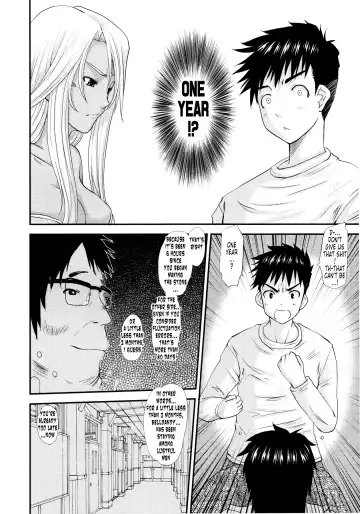 [Tenchuumaru] Nightmare of My Goddess Vol.12 Fhentai - Page 8