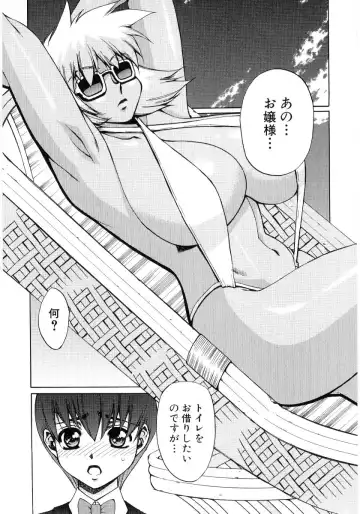 Hinyuu VS Kyonyuu - Shuku! Oppai Gakuen Chichi Faku Shiki - Fechikko VS Series  ROUND.3 Fhentai.net - Page 147