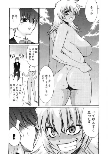 Hinyuu VS Kyonyuu - Shuku! Oppai Gakuen Chichi Faku Shiki - Fechikko VS Series  ROUND.3 Fhentai.net - Page 150