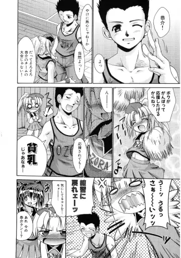 Hinyuu VS Kyonyuu - Shuku! Oppai Gakuen Chichi Faku Shiki - Fechikko VS Series  ROUND.3 Fhentai.net - Page 46