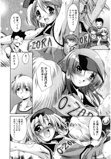 Hinyuu VS Kyonyuu - Shuku! Oppai Gakuen Chichi Faku Shiki - Fechikko VS Series  ROUND.3 Fhentai.net - Page 48