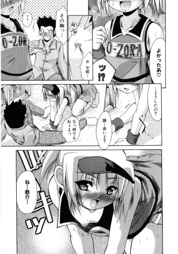 Hinyuu VS Kyonyuu - Shuku! Oppai Gakuen Chichi Faku Shiki - Fechikko VS Series  ROUND.3 Fhentai.net - Page 53