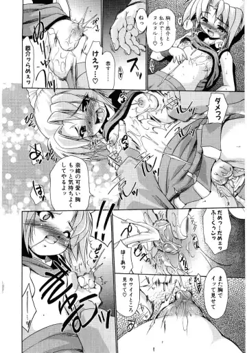 Hinyuu VS Kyonyuu - Shuku! Oppai Gakuen Chichi Faku Shiki - Fechikko VS Series  ROUND.3 Fhentai.net - Page 62