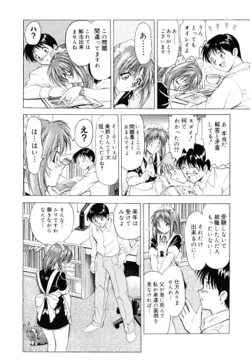 Hinyuu VS Kyonyuu - Shuku! Oppai Gakuen Chichi Faku Shiki - Fechikko VS Series  ROUND.3 Fhentai.net - Page 89