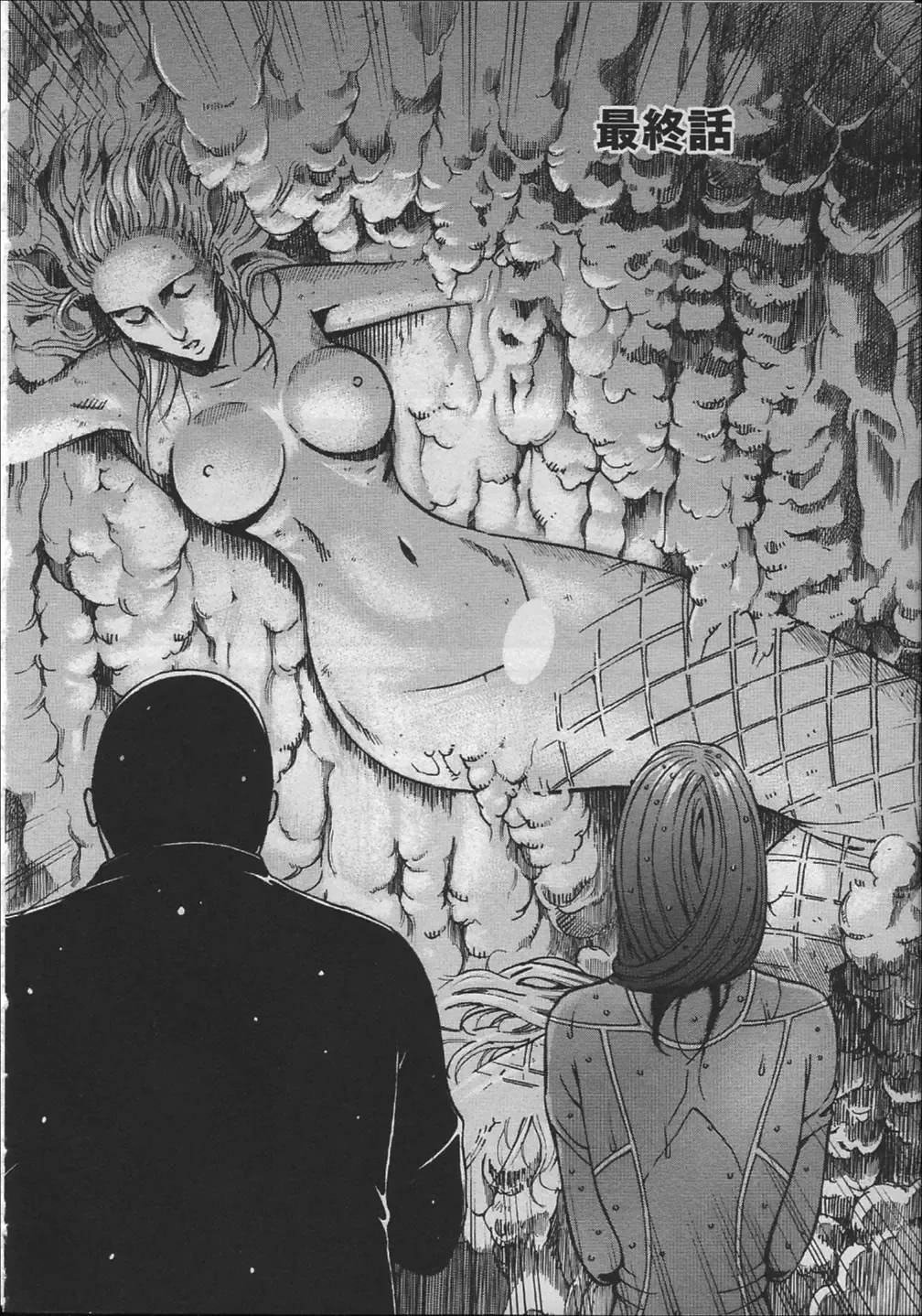 [Nagashima Chosuke] Ningyo o Kurau Shima Fhentai - Page 171