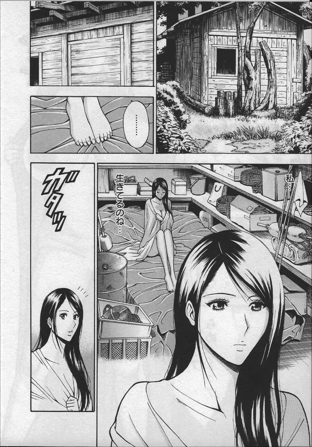 [Nagashima Chosuke] Ningyo o Kurau Shima Fhentai - Page 29