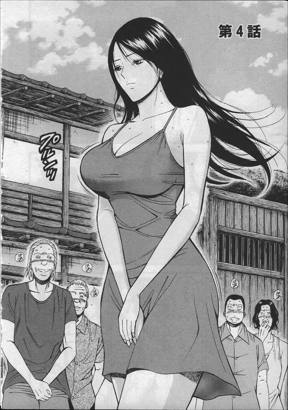 [Nagashima Chosuke] Ningyo o Kurau Shima Fhentai - Page 61