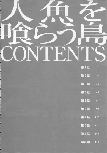 [Nagashima Chosuke] Ningyo o Kurau Shima Fhentai - Page 3