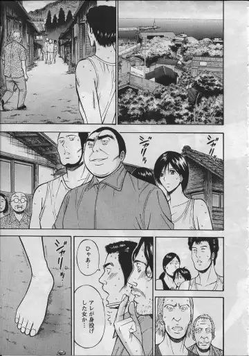 [Nagashima Chosuke] Ningyo o Kurau Shima Fhentai - Page 60