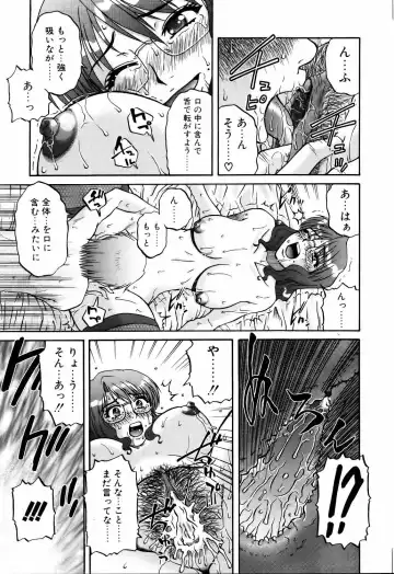 COMIC POT 2006-01 Fhentai - Page 128