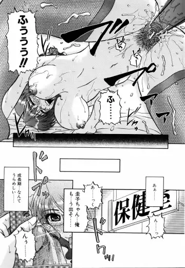 COMIC POT 2006-01 Fhentai - Page 134