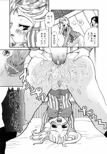 COMIC POT 2006-01 Fhentai - Page 150