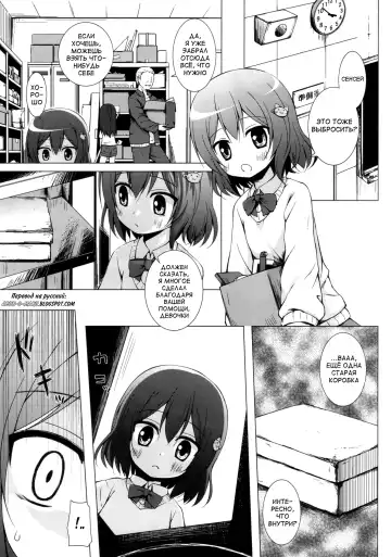 [Yukino Minato] Monokemono Nana-ya Fhentai - Page 2