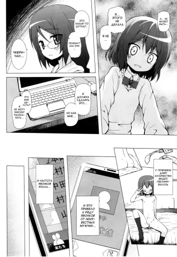 [Yukino Minato] Monokemono Nana-ya Fhentai - Page 9