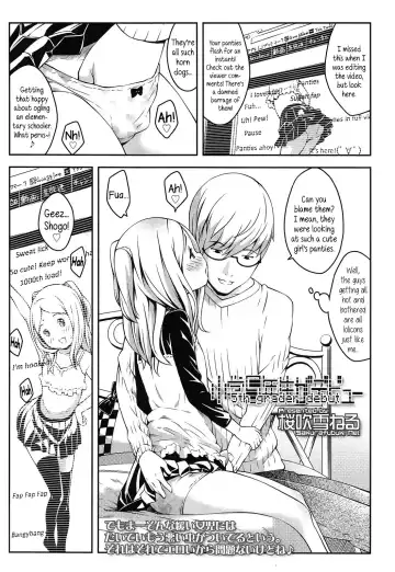 [Sakurafubuki Nel] Shougaku 5-nensei ga Debut | 5th grader debut Fhentai.net - Page 2