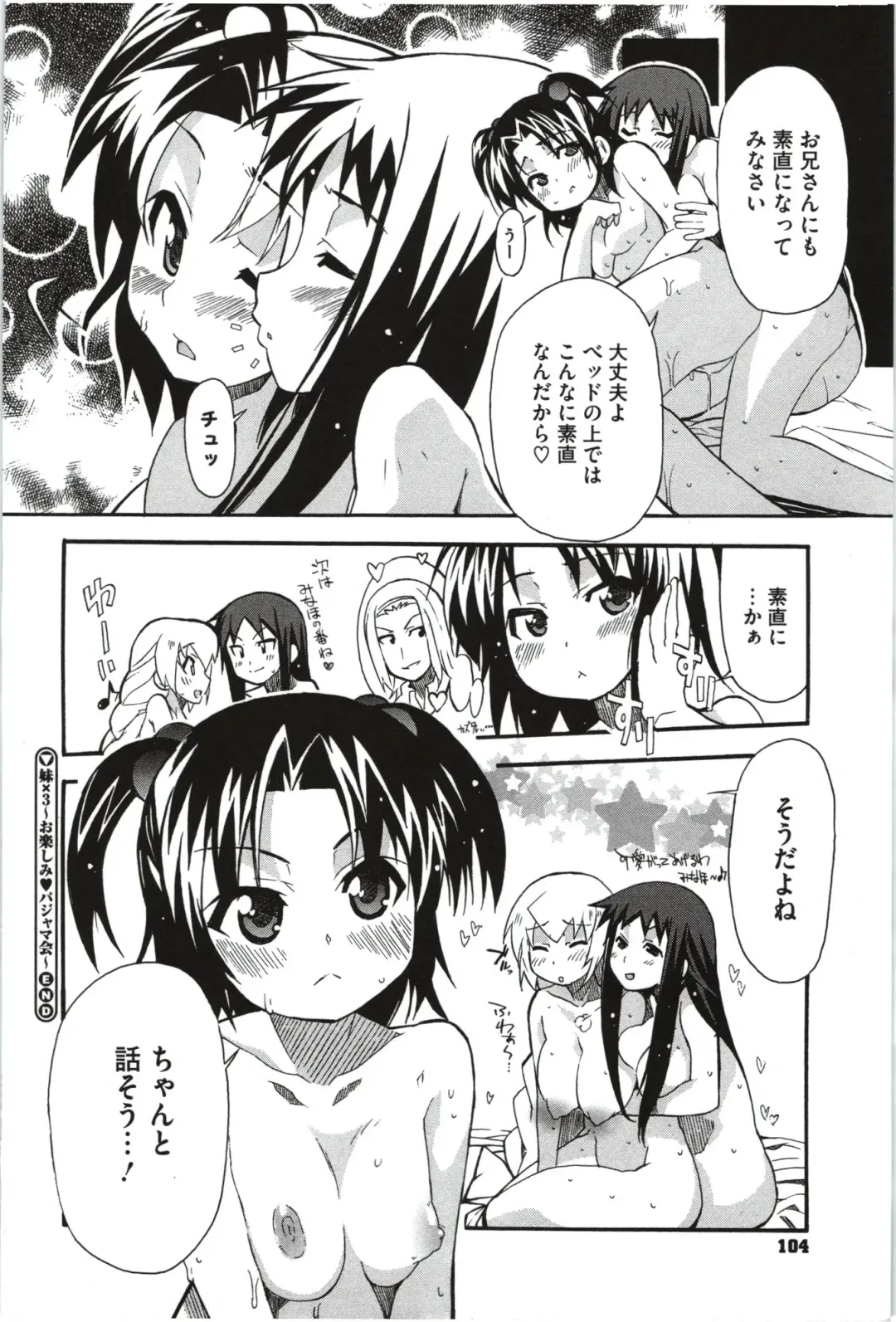 [Yoshihara Maito] Imouto x 3 Fhentai - Page 104