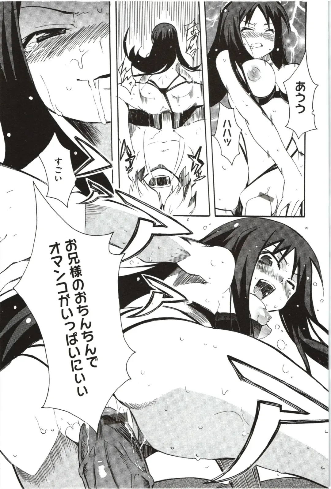 [Yoshihara Maito] Imouto x 3 Fhentai - Page 121