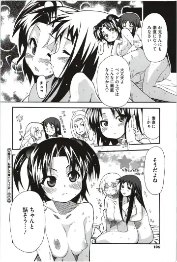 [Yoshihara Maito] Imouto x 3 Fhentai.net - Page 104