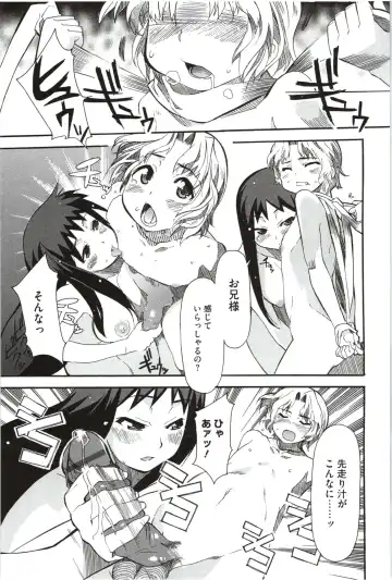 [Yoshihara Maito] Imouto x 3 Fhentai.net - Page 65