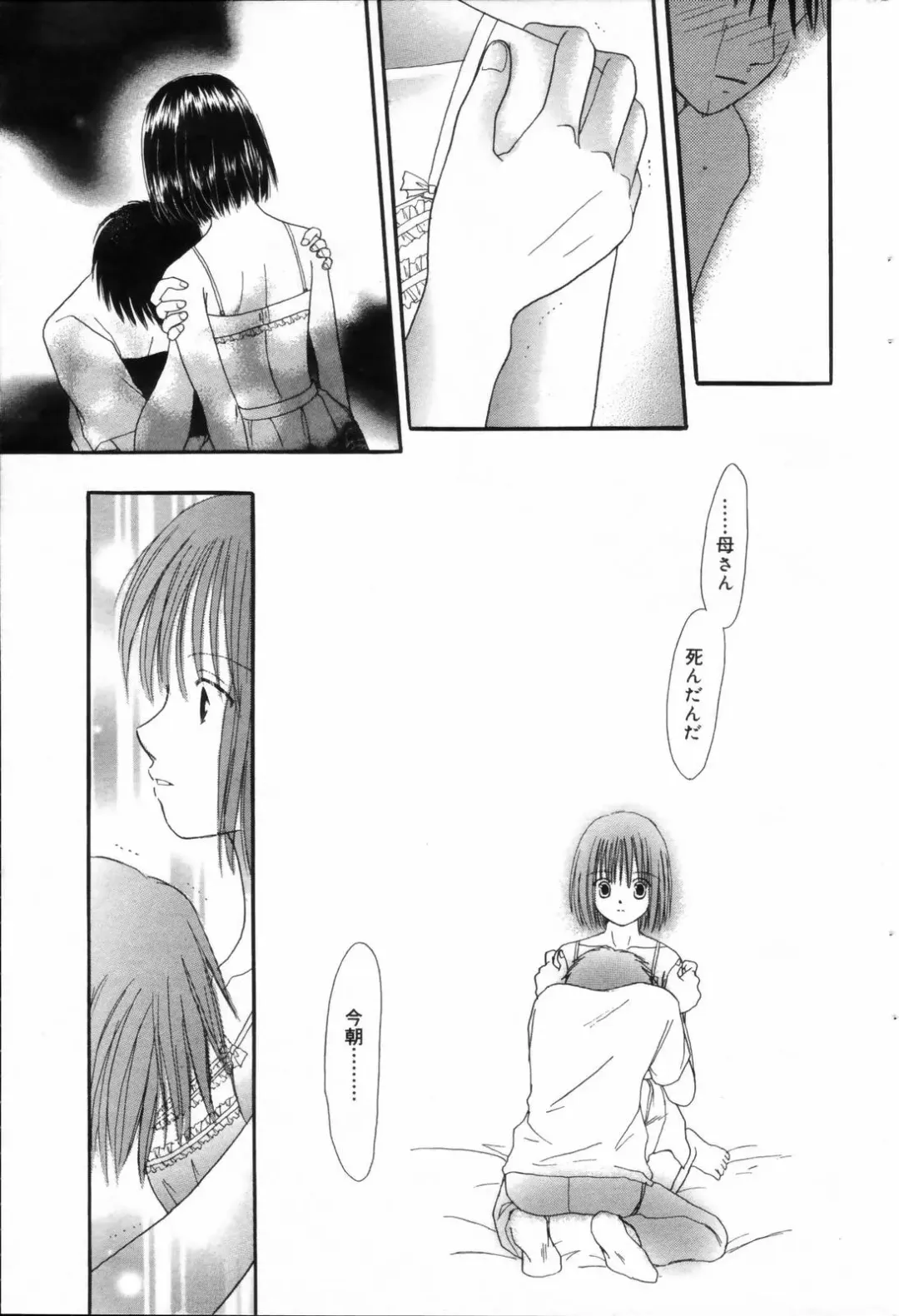 Manga Bangaichi 2006-08 Fhentai - Page 179