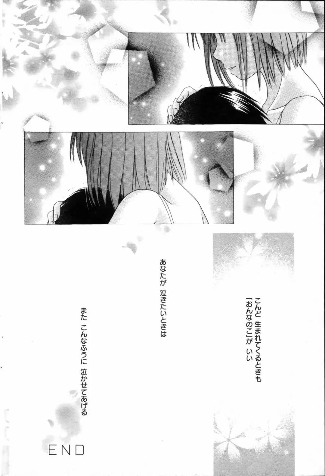 Manga Bangaichi 2006-08 Fhentai - Page 180