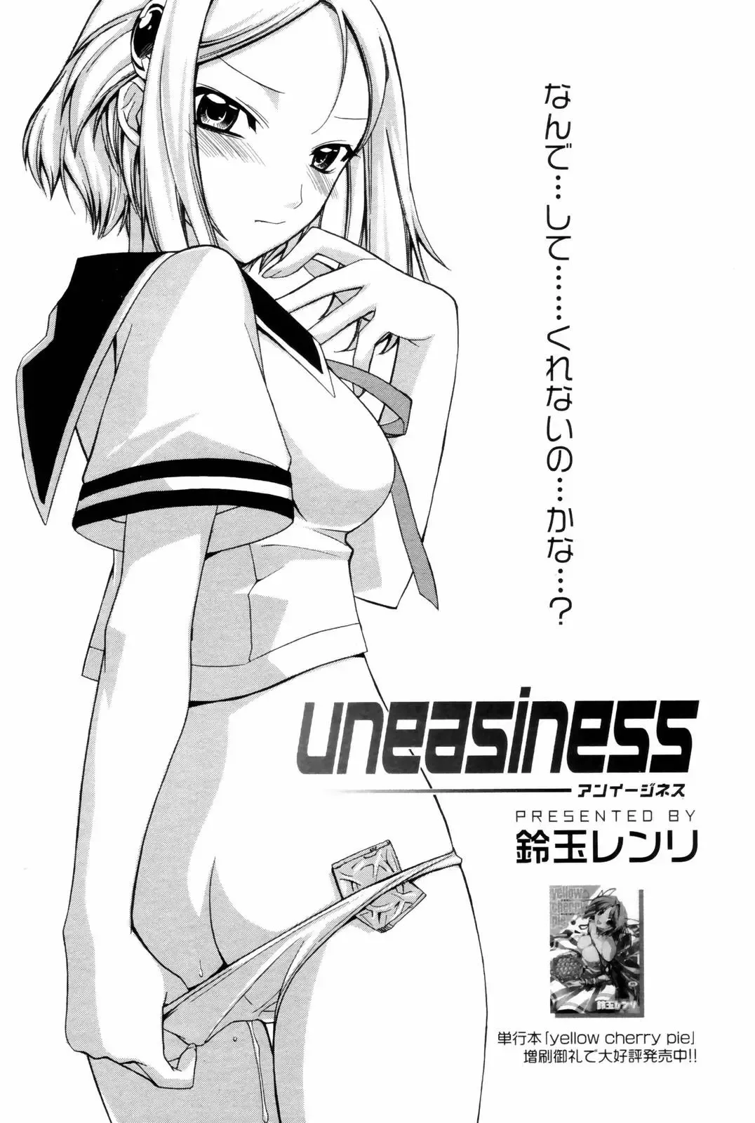 Manga Bangaichi 2006-08 Fhentai - Page 57