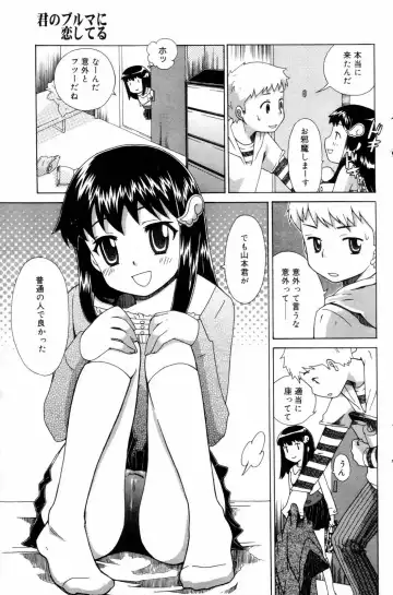 Manga Bangaichi 2006-08 Fhentai - Page 115
